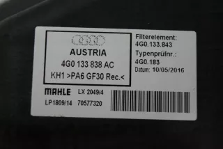 4G0133838AC 4G0133838 Корпус воздушного фильтра Audi A6 C7 (S6,RS6) Арт e12469906, вид 2