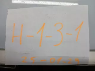 18013301 Блок предохранителей Renault Megane 3 Арт e12443764, вид 4