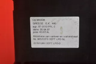 1635450205 1635458732 Блок предохранителей Mercedes ML W163 Арт e12440926, вид 4