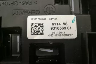 9316569 Блок предохранителей BMW X5 F15 Арт e12436037, вид 1