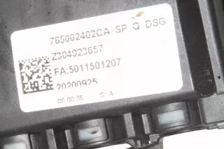 8781592 Блок предохранителей BMW 3 G20/G21 Арт e12434413, вид 10