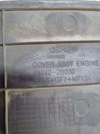 29240-2B030 Декоративная крышка двигателя Kia Ceed 1 Арт e12431999, вид 3