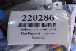 26076971028 Рулевая колонка Fiat Punto 2 Арт e12413939, вид 8