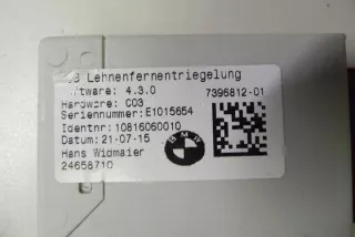 7396812 Блок управления (другие) BMW 2 F45/F46 Арт e12404040, вид 2