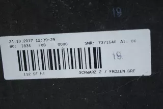 7394634 51127394634 VB81732 Бампер задний BMW i8 Арт e12387344, вид 9