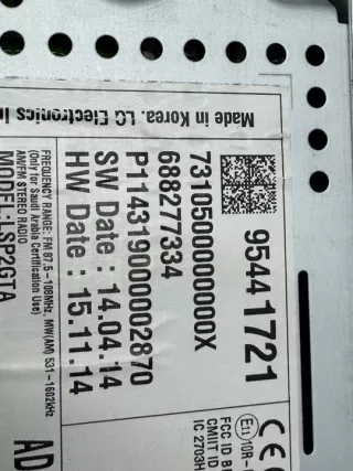 95441721 Блок навигации Opel Corsa E Арт e12385254, вид 3