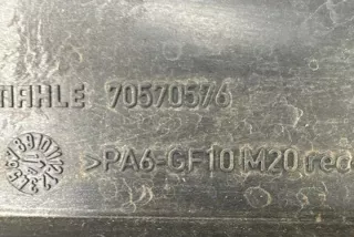 70570576 Корпус воздушного фильтра BMW X5 F15 Арт e12381504, вид 4