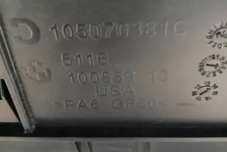 10055913 Подлокотник BMW X5 E70 Арт e12370034, вид 2