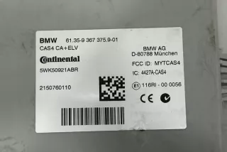 9367375 Блок управления (другие) BMW 6 F06/F12/F13 Арт e12354208, вид 3