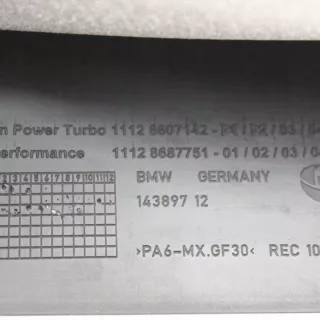8607142 Декоративная крышка двигателя BMW 5 G30/G31 Арт e12350078, вид 3