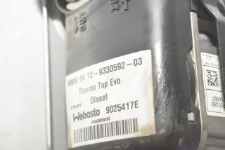 9330592 Автономный отопитель BMW X6 F16 Арт e12336604, вид 5