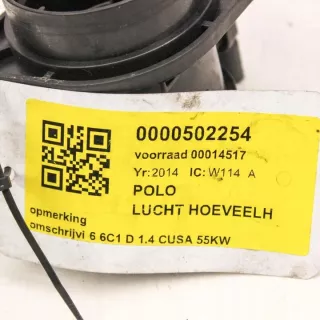 04L906461B Расходомер воздуха Volkswagen Golf 7 Арт e12334126, вид 1