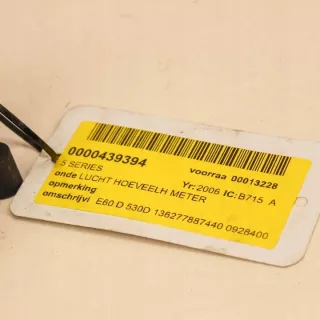 0928400504 Расходомер воздуха BMW 5 E60/E61 Арт e12331849, вид 2