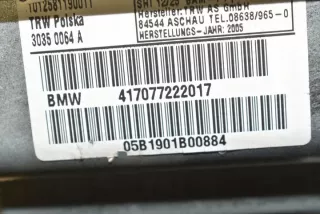 7077222 Подушка безопасности BMW 7 E65/E66 Арт e12310039, вид 4