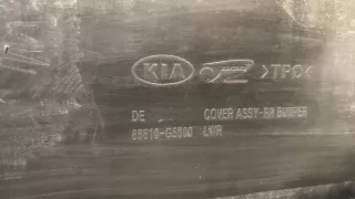 86611-G5000 Бампер задний Kia Niro Арт e12291678, вид 8