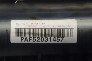464064757 Подушка безопасности Opel Corsa C Арт e12229927, вид 4