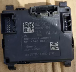 4M0907594E Блок управления (другие) Volkswagen Arteon Арт e12212277, вид 1