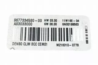9677334580 Блок управления (другие) Citroen C4 2 Арт e12210872, вид 1