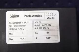 4H0919475 Блок управления (другие) Audi A6 C7 (S6,RS6) Арт e12210428, вид 3
