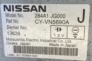 284A1JG000 Блок управления (другие) Nissan X-Trail T31 Арт e12192103, вид 2