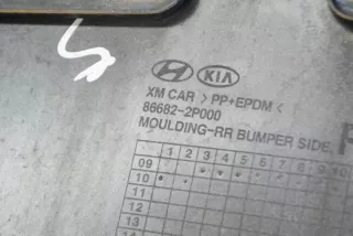 866822P000 Бампер задний Kia Sorento 2 Арт e12169636, вид 7