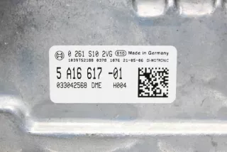 5A16617 Блок управления двигателем BMW X2 F39 Арт e12168888, вид 1