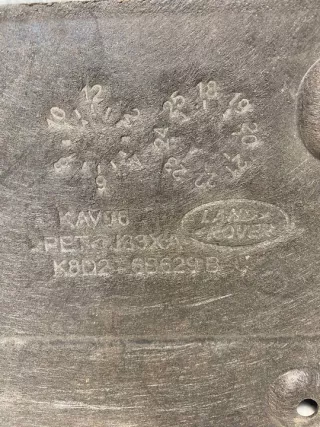 K8D26B629BC Декоративная крышка двигателя Land Rover Evoque 2 Арт e12165703, вид 2