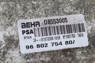 9680275480 Интеркулер Citroen C3 2 Арт e12125717, вид 3