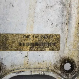 04E145749F Интеркулер Audi A4 B9 Арт e12125492, вид 4