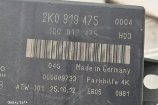 2K0919475 Блок управления (другие) Volkswagen Caddy 3 Арт e12124388, вид 2