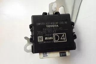 _E3_ 8996053140 Блок управления (другие) Lexus IS 3 Арт e12119751, вид 3