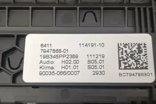 7947868 Блок управления (другие) BMW 5 G30/G31 Арт e12116896, вид 2