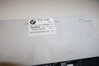 7199885 Блок управления (другие) BMW 3 E90/E91/E92/E93 Арт e12116656, вид 2