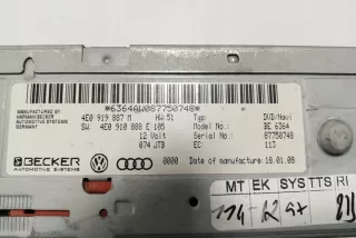 4E0919887M Блок управления (другие) Audi A4 B8 Арт e12114384, вид 4