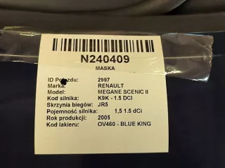  Капот Renault Megane 2 Арт e12090203, вид 3