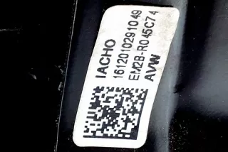 EM2BR04604AF Подлокотник Ford Galaxy 3 Арт e12073489, вид 4