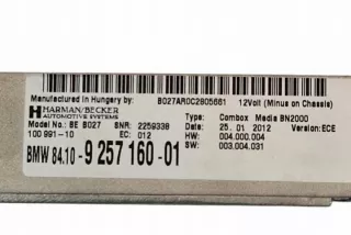 925716001 Блок управления (другие) BMW 3 E90/E91/E92/E93 Арт e12067458, вид 2