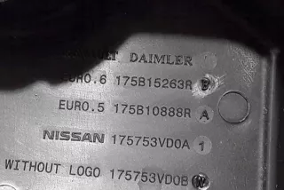 175B15263R Декоративная крышка двигателя Nissan Note E12 Арт e12036210, вид 2
