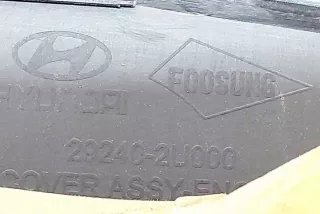 292402U000 Декоративная крышка двигателя Kia Sportage 4 Арт e12036004, вид 3