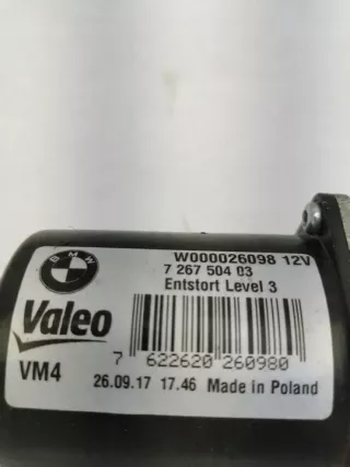 7267504 Механизм стеклоочистителя (трапеция дворников) BMW 4 F32/F33/GT F36 Арт e12031794, вид 4