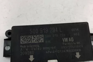 5Q0919294L Блок управления (другие) Skoda Fabia 3 Арт e12004753, вид 3