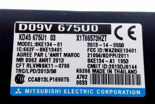 D09V675U0 Блок управления (другие) Mazda 3 BM Арт e12001242, вид 3