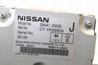 284A1JG000 Блок управления (другие) Nissan X-Trail T31 Арт e11959838, вид 1