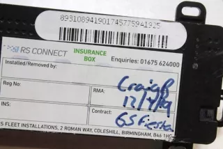 01675624000 Блок управления (другие) Ford Fiesta 6 Арт e11939760, вид 2