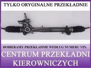 1336677 1336686 1351310 1351610 1352973 2N113200AF, 2N113200CA, 2S613200KF, 2S6C3200KN, 4329684 4344071 4356872 4358909 4374700 4386252 4387041 Рулевая рейка Mazda 2 DE Арт e11823743, вид 1