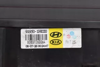 91950-1H020 Блок предохранителей Kia Ceed 1 Арт e11779491, вид 10
