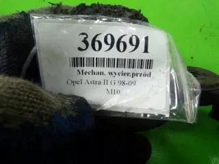 24450202 Механизм стеклоочистителя (трапеция дворников) Opel Astra G Арт e11688944, вид 7