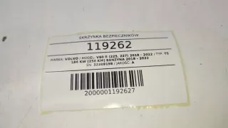 32209198 Блок предохранителей Volvo S60 2 Арт e11672411, вид 6