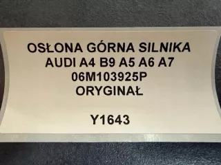 06M103925P Декоративная крышка двигателя Audi A4 B9 Арт e11634856, вид 3