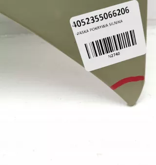 1814000 Крышка двигателя декоративная Opel Corsa D Арт AL13474926806, вид 3